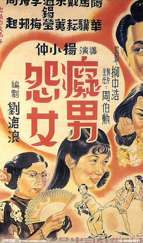斯特灵大学 Media diploma